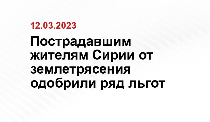 Официальный сайт президента Российской Федерации kremlin.ru