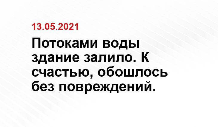 omsk.aif.ru