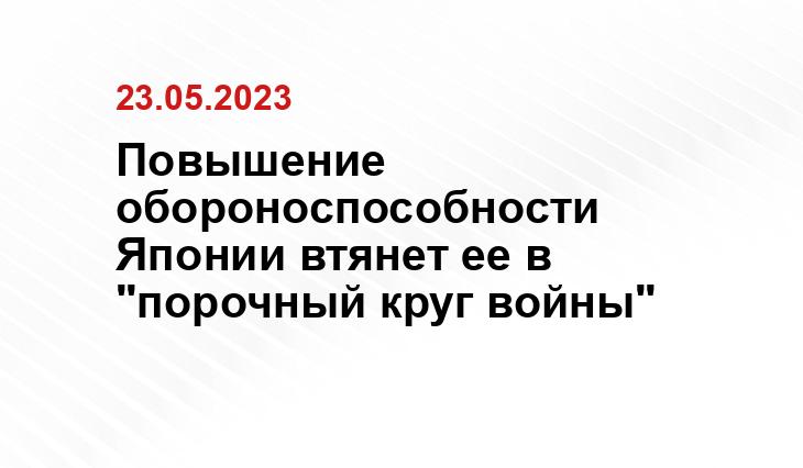 официальная государственная символика