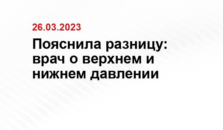 ИА SM-News