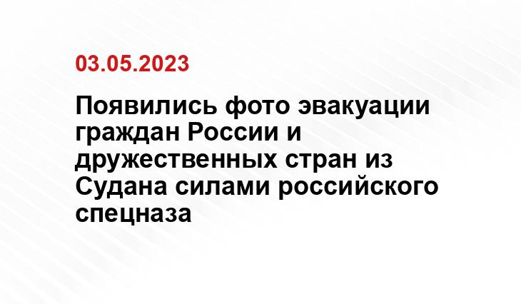 Официальный сайт Министерства обороны Российской Федерации mil.ru