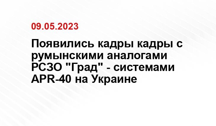 Официальный сайт Минобороны Украины www.mil.gov.ua