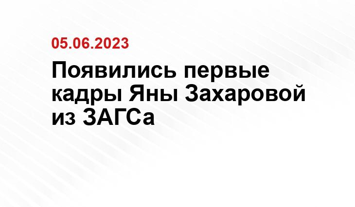 ИА SM-News