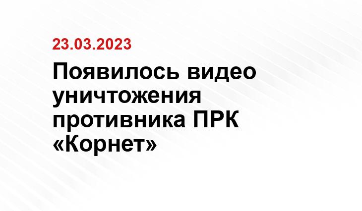 Официальный сайт Министерства обороны Российской Федерации mil.ru