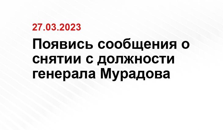 Официальный сайт Министерства обороны Российской Федерации mil.ru