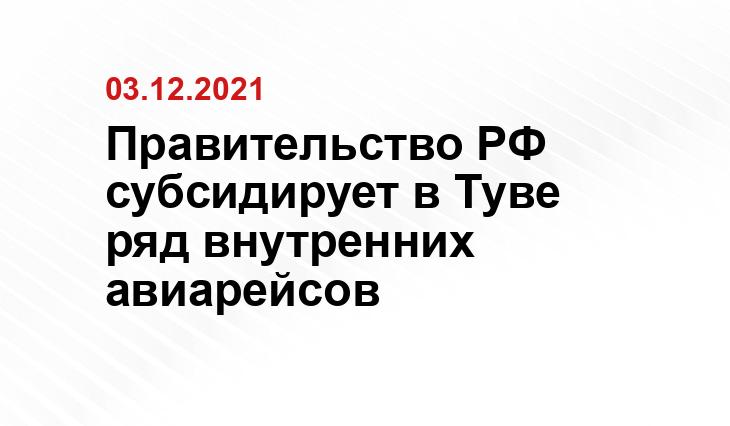 tuvaonline.ru
