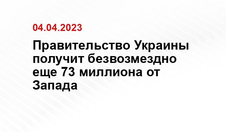 Официальный сайт Президента Украины president.gov.ua