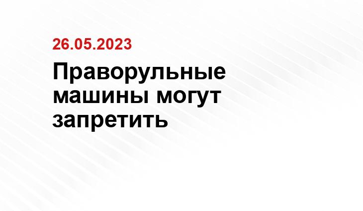 ИА SM-News