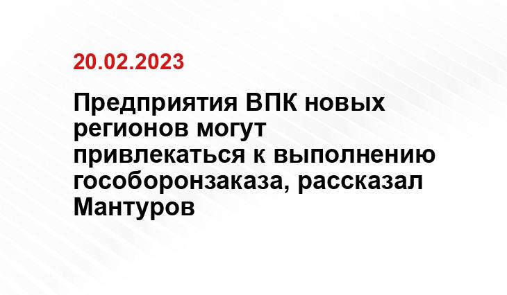 Официальный сайт Министерства обороны Российской Федерации mil.ru