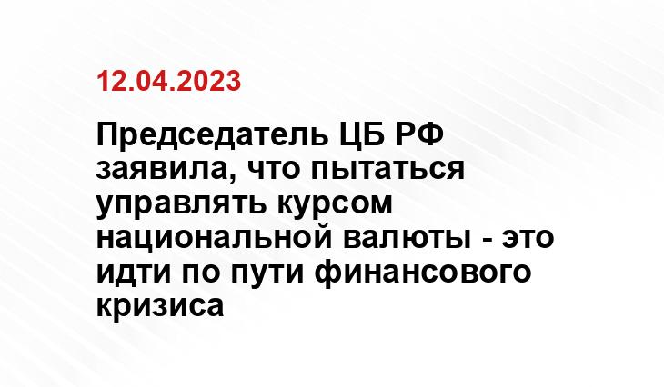 Официальный сайт президента Российской Федерации kremlin.ru