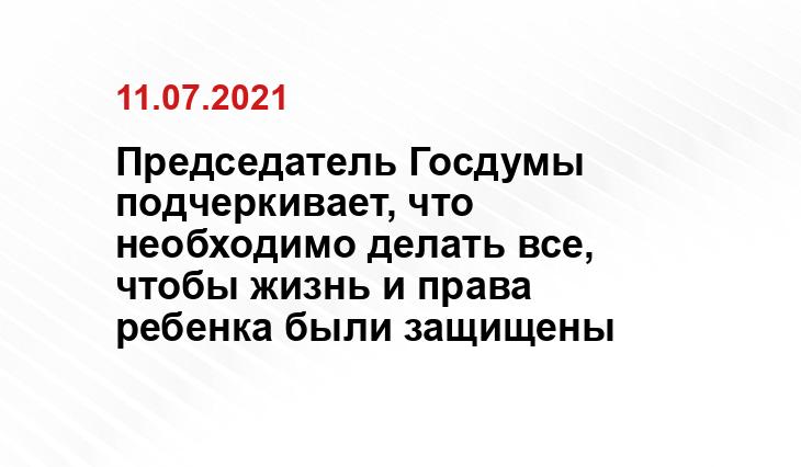duma.gov.ru