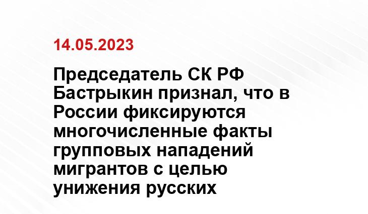 Официальный сайт президента Российской Федерации kremlin.ru