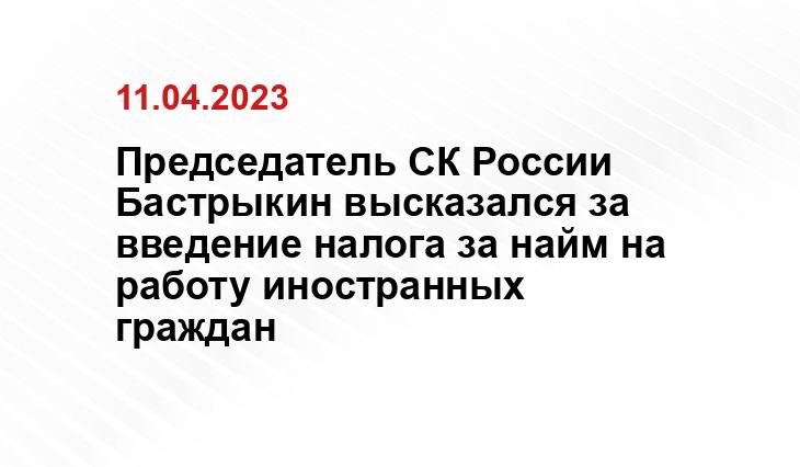 Официальный сайт президента Российской Федерации kremlin.ru