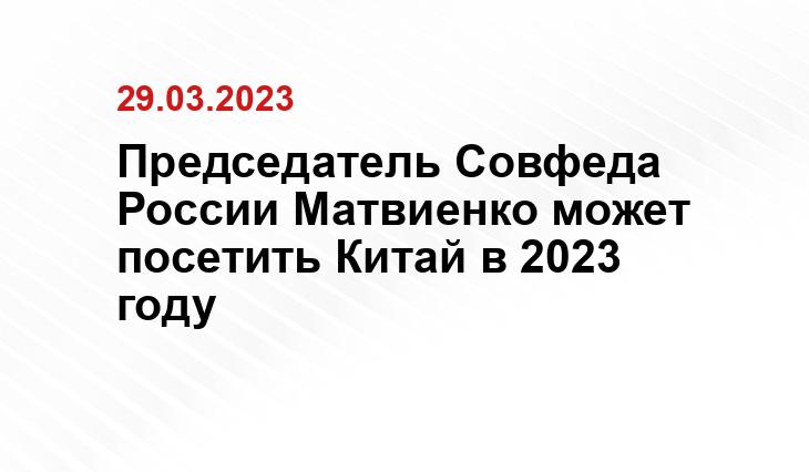 Официальный сайт президента Российской Федерации kremlin.ru