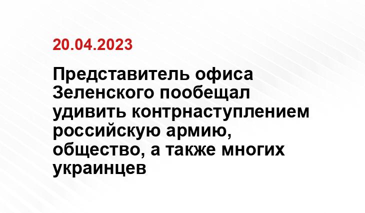 Официальный сайт Минобороны Украины www.mil.gov.ua