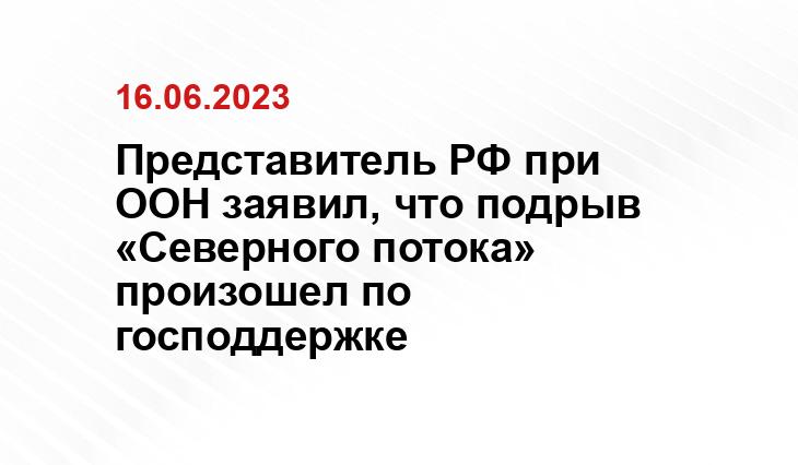 Официальный сайт ПАО «Газпром» www.gazprom.ru