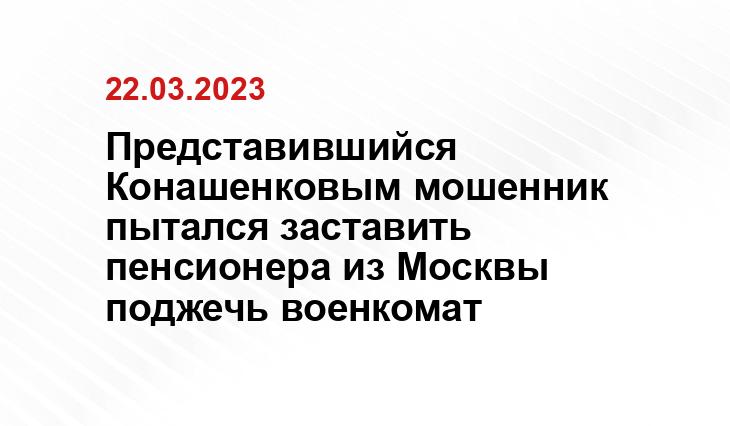 ИА SM-News