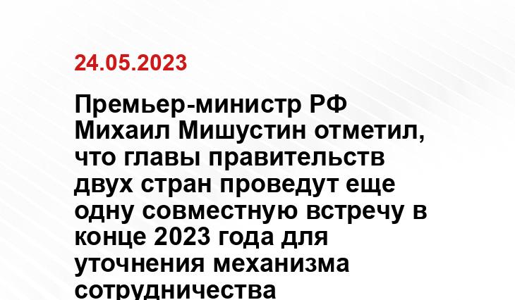 Официальный сайт президента Российской Федерации kremlin.ru