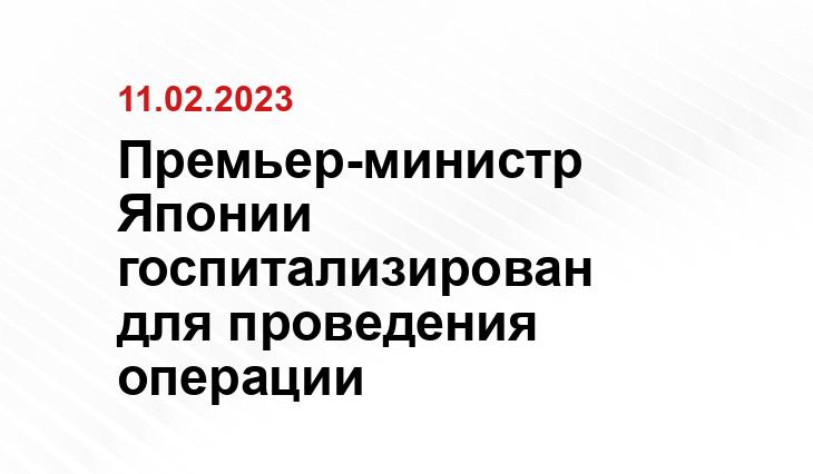 regnum.ru