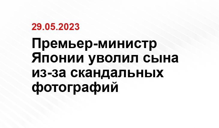 официальная государственная символика