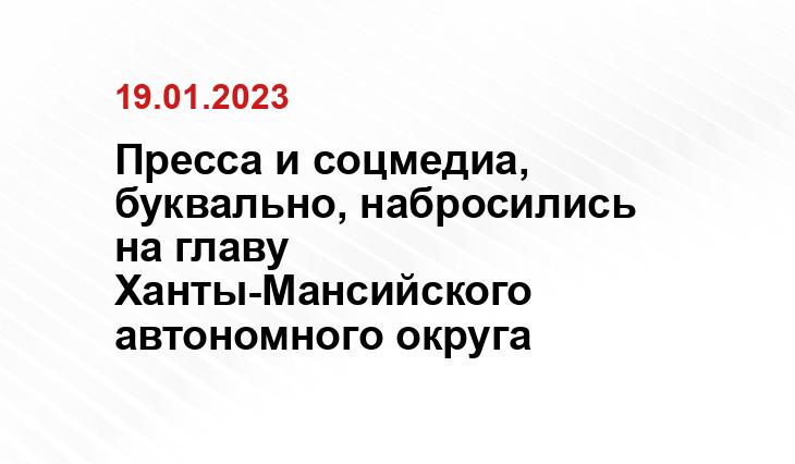 admhmao.ru