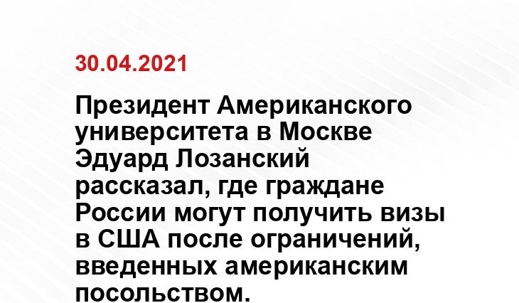 mapspot.ru