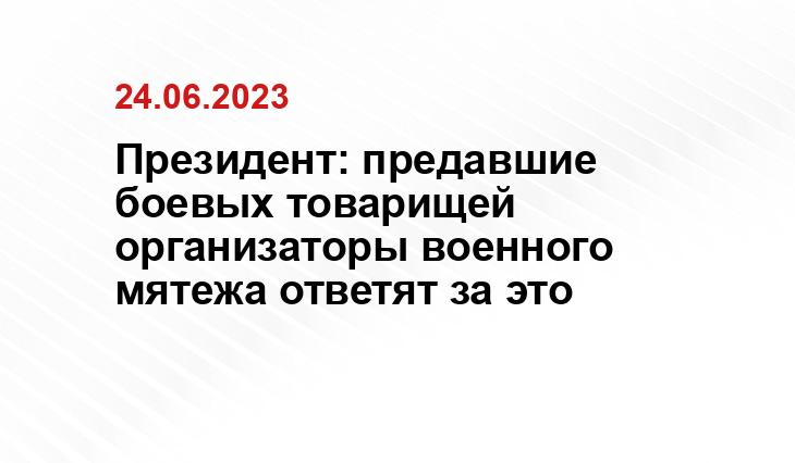 Официальный сайт Министерства обороны Российской Федерации mil.ru