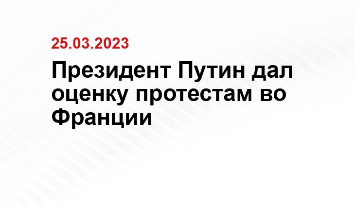 Официальный сайт президента Российской Федерации kremlin.ru