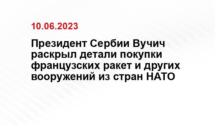 Официальный сайт президента Российской Федерации kremlin.ru