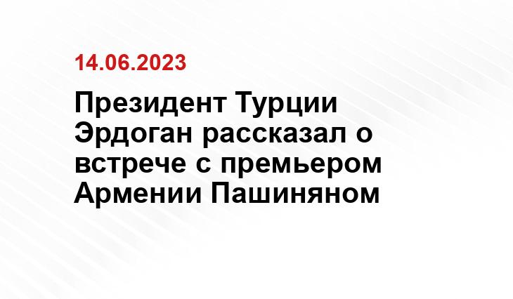 Официальный сайт президента Российской Федерации kremlin.ru