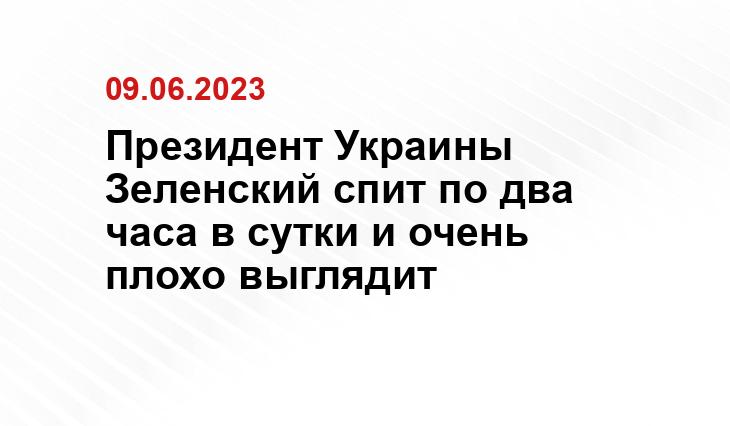 president.gov.ua