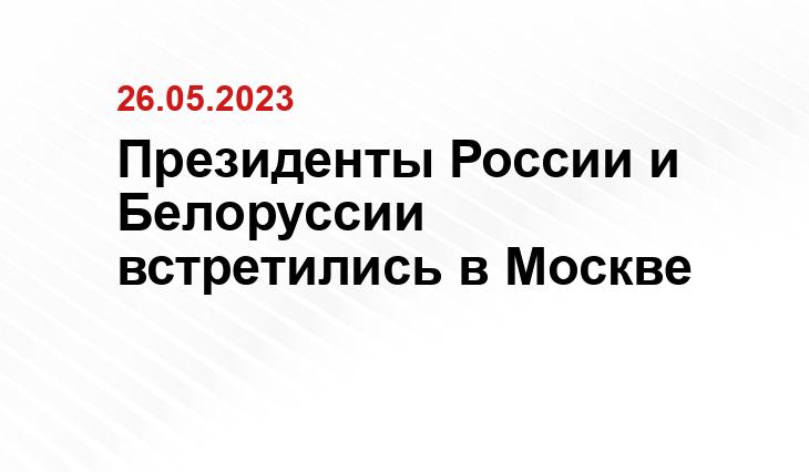 Официальный сайт президента Российской Федерации kremlin.ru