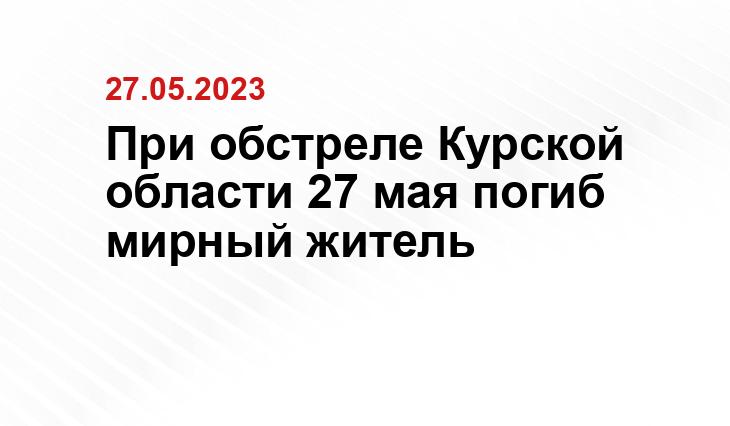 Официальный сайт Министерства обороны Россиии www.mil.ru