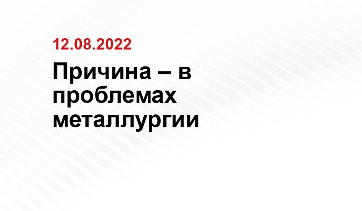 Регнум