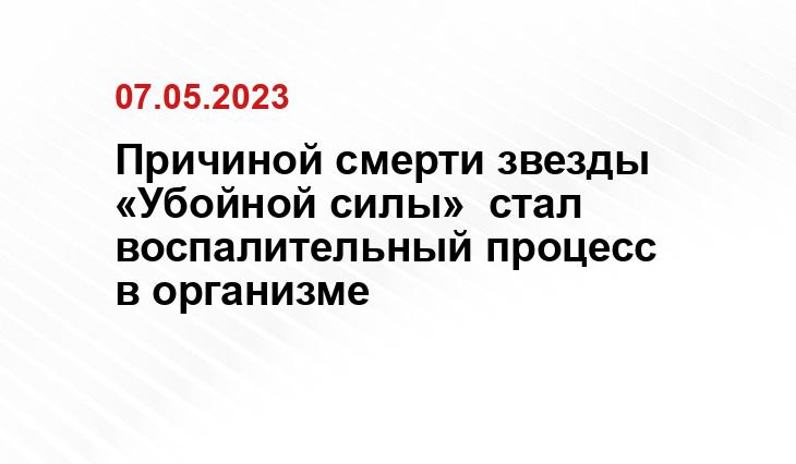 ИА SM-News