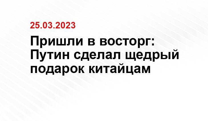 Официальный сайт президента Российской Федерации kremlin.ru