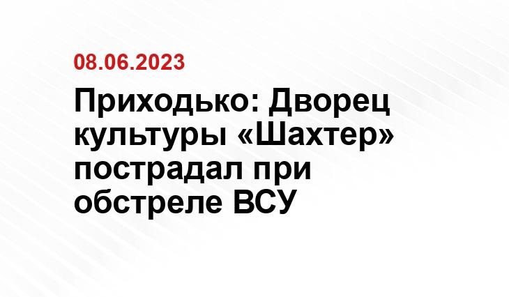Официальный сайт Минобороны Украины www.mil.gov.ua