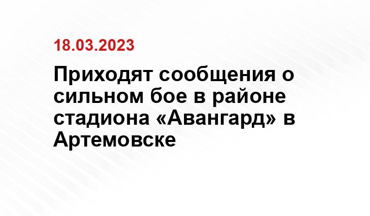 Официальный сайт Министерства обороны Российской Федерации mil.ru
