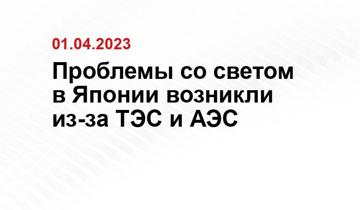 официальная государственная символика