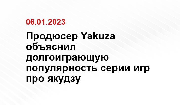 stopgame.ru