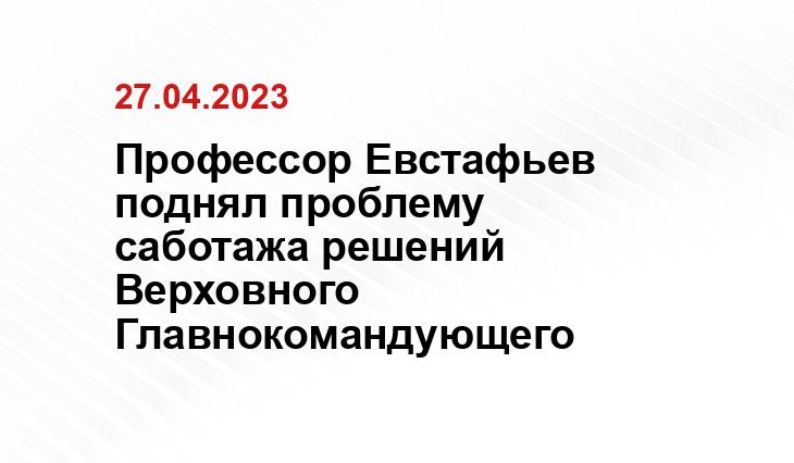 Официальный сайт Министерства обороны Российской Федерации mil.ru