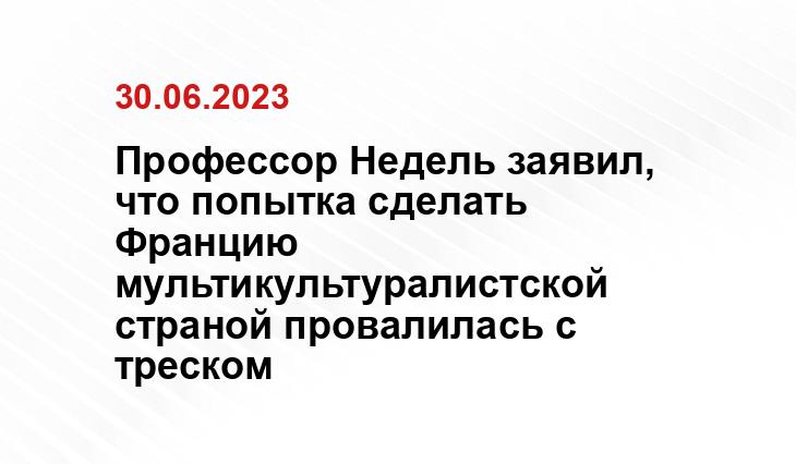 Официальный сайт президента Российской Федерации kremlin.ru