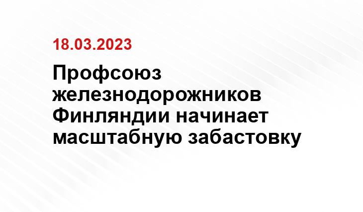 ИА SM-News