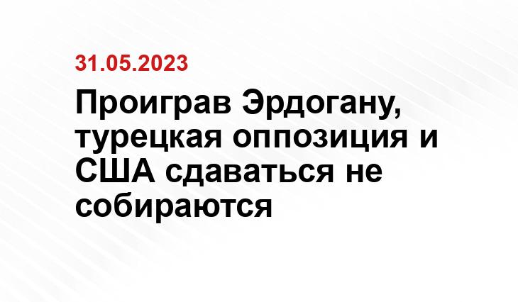 Официальный сайт президента Российской Федерации kremlin.ru