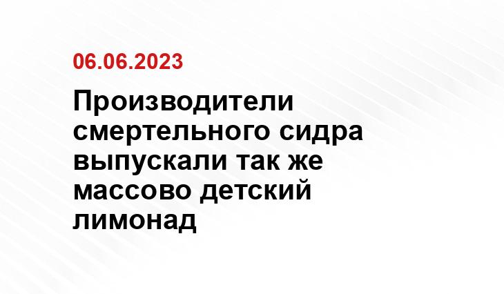 ИА SM-News