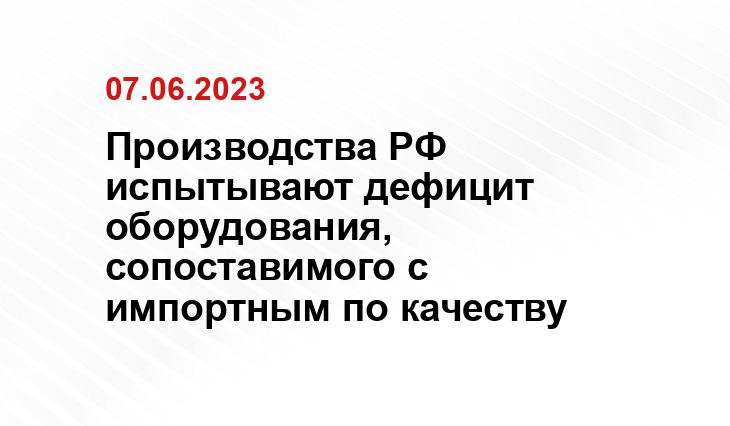 ИА SM-News