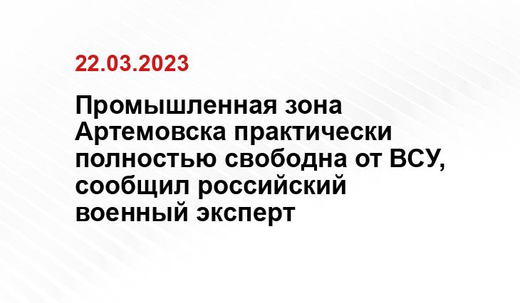 Официальный сайт Министерства обороны России www.mil.ru