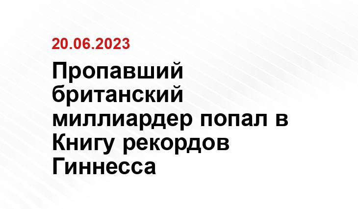 ИА SM-News