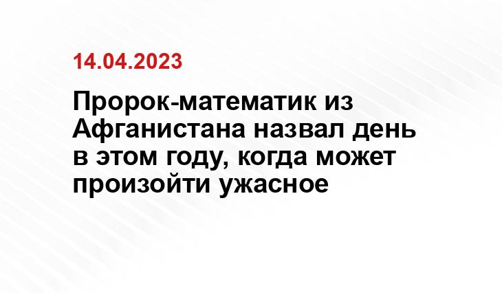 Официальный сайт президента Российской Федерации kremlin.ru