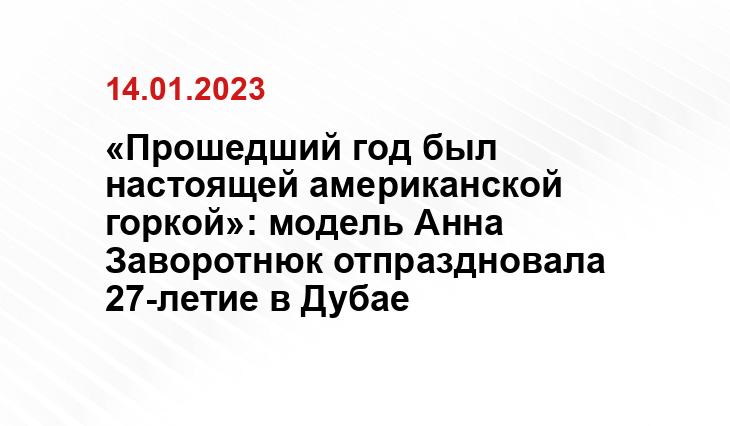 Социальные сети